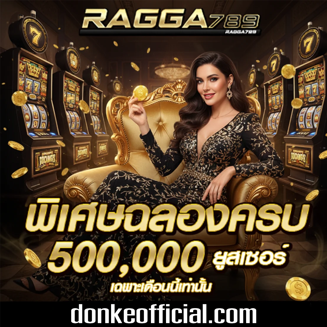 ragga-789-ครบวงจร
